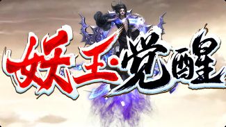 新手别踩坑！无限刀版本首日三大保命法则