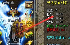传奇私服网站