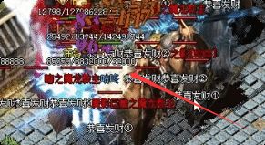 热血传奇私服 热血传奇私服