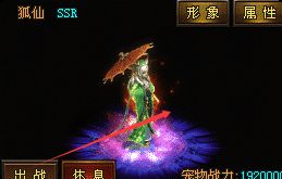 新开传奇 新开传奇
