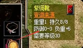 复古传奇私服：别做“蝗虫”玩家，这套闭环思路让你越玩越富