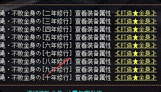 金身鞭尸率实测：合击版本里那点“诈尸”门道全拆解