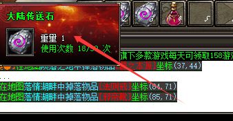 复古服跑断腿？这块石头让老玩家直呼真香