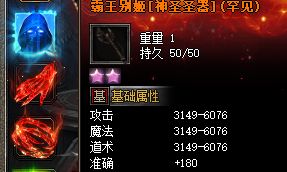 微变服加星暗藏玄机？老玩家用数据说话