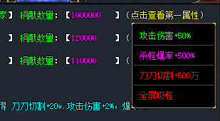 找私服微变服名人堂深挖：捐献掏空家底，换来的神技真能“逆天改命”