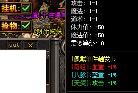 复古传奇里护体宝石到底抗不抗揍？十年玩家给出实测数据