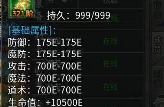 十年老玩家手把手教你玩转传奇私服：从入门到精通