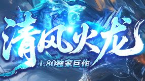 老玩家总结开服前期攻略：快速起步与资源积累